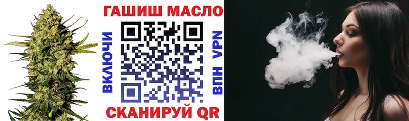 купить закладку Лиски ТГК вейп