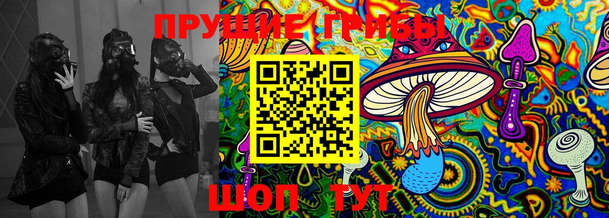 Лиски  Псилоцибиновые грибы Magic Shrooms  Вход с VPN 