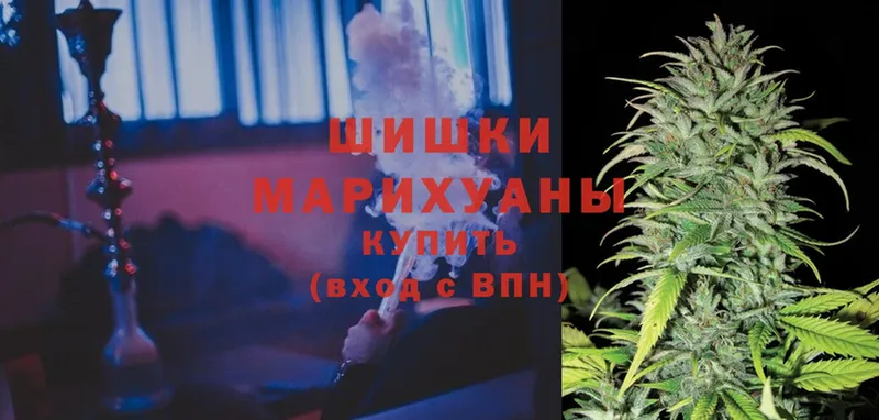 Бошки марихуана Ganja  Лиски 