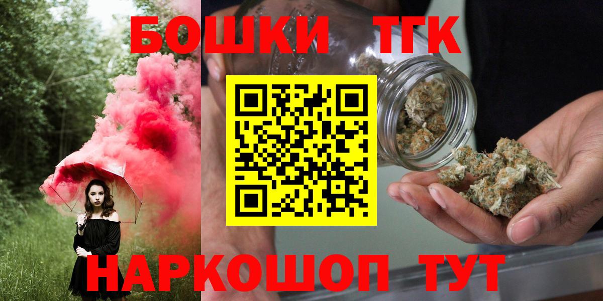 Марихуана VHQ  Вход с VPN  Лиски  Конопля сатива 